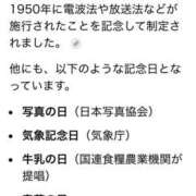 ヒメ日記 2026/06/01 10:42 投稿 あい sweet kiss