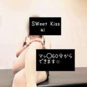 ヒメ日記 2026/06/01 23:59 投稿 あい sweet kiss