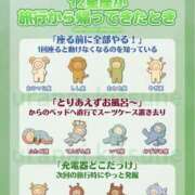 ヒメ日記 2026/06/03 13:33 投稿 あい sweet kiss