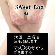 ヒメ日記 2026/06/05 10:40 投稿 あい sweet kiss