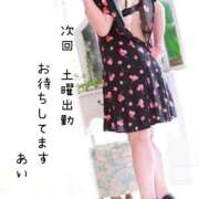 ヒメ日記 2026/06/05 22:09 投稿 あい sweet kiss