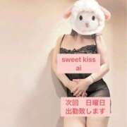 ヒメ日記 2026/06/06 23:49 投稿 あい sweet kiss