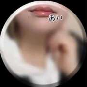ヒメ日記 2026/06/13 20:49 投稿 あい sweet kiss