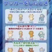 ヒメ日記 2026/06/14 23:37 投稿 あい sweet kiss