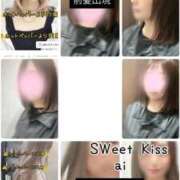 ヒメ日記 2026/06/15 14:49 投稿 あい sweet kiss