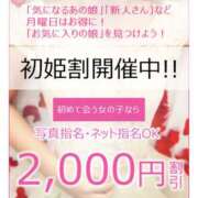 ヒメ日記 2026/06/15 20:16 投稿 あい sweet kiss