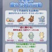 ヒメ日記 2026/06/20 21:30 投稿 あい sweet kiss