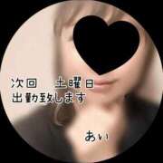 ヒメ日記 2026/06/25 09:49 投稿 あい sweet kiss