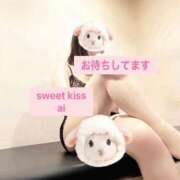 ヒメ日記 2026/06/29 00:19 投稿 あい sweet kiss