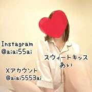 ヒメ日記 2026/06/29 11:59 投稿 あい sweet kiss