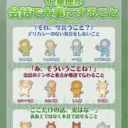 ヒメ日記 2026/07/06 16:50 投稿 あい sweet kiss