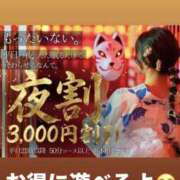 ヒメ日記 2026/07/07 22:17 投稿 あい sweet kiss