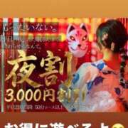 ヒメ日記 2026/07/07 22:29 投稿 あい sweet kiss