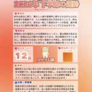 ヒメ日記 2026/07/08 11:55 投稿 あい sweet kiss