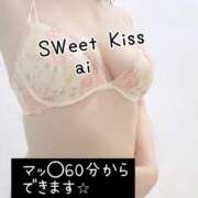ヒメ日記 2026/07/08 19:54 投稿 あい sweet kiss