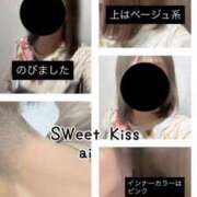 ヒメ日記 2026/07/13 13:59 投稿 あい sweet kiss