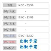 ヒメ日記 2026/07/13 22:50 投稿 あい sweet kiss