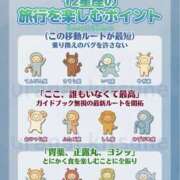 ヒメ日記 2026/07/15 14:07 投稿 あい sweet kiss