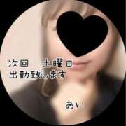 ヒメ日記 2026/07/16 22:19 投稿 あい sweet kiss