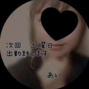 ヒメ日記 2026/07/23 22:09 投稿 あい sweet kiss