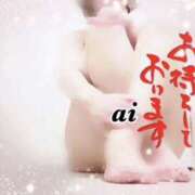 ヒメ日記 2026/07/24 10:22 投稿 あい sweet kiss