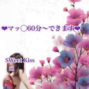 ヒメ日記 2026/07/27 10:07 投稿 あい sweet kiss
