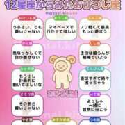 ヒメ日記 2026/07/27 19:35 投稿 あい sweet kiss