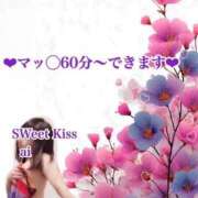 ヒメ日記 2026/07/29 09:00 投稿 あい sweet kiss