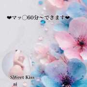 ヒメ日記 2026/07/29 10:25 投稿 あい sweet kiss