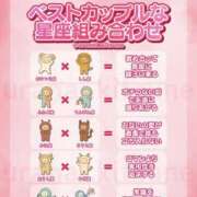 ヒメ日記 2026/07/29 11:34 投稿 あい sweet kiss