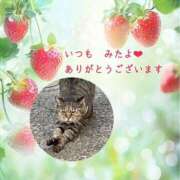 ヒメ日記 2026/07/30 09:09 投稿 あい sweet kiss