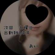 ヒメ日記 2026/07/31 22:10 投稿 あい sweet kiss