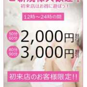 ヒメ日記 2026/08/01 16:25 投稿 あい sweet kiss