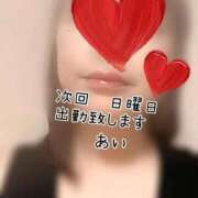 ヒメ日記 2026/08/02 00:29 投稿 あい sweet kiss
