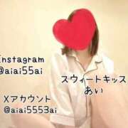 ヒメ日記 2026/08/02 16:19 投稿 あい sweet kiss