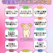 ヒメ日記 2026/08/03 15:49 投稿 あい sweet kiss