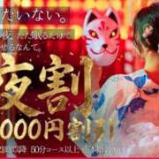 ヒメ日記 2026/08/05 17:11 投稿 あい sweet kiss
