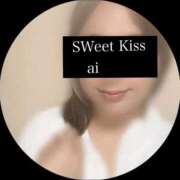 ヒメ日記 2026/08/05 23:59 投稿 あい sweet kiss