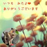 ヒメ日記 2026/08/06 09:39 投稿 あい sweet kiss