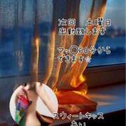 ヒメ日記 2026/08/07 21:59 投稿 あい sweet kiss