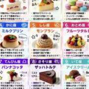 ヒメ日記 2026/08/08 20:40 投稿 あい sweet kiss