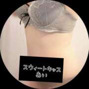 ヒメ日記 2026/08/10 13:10 投稿 あい sweet kiss