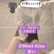 ヒメ日記 2026/08/10 17:29 投稿 あい sweet kiss