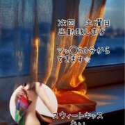 ヒメ日記 2026/08/13 21:29 投稿 あい sweet kiss