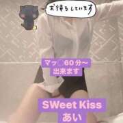ヒメ日記 2026/08/14 22:29 投稿 あい sweet kiss