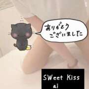 ヒメ日記 2026/08/16 21:24 投稿 あい sweet kiss