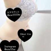 ヒメ日記 2026/08/19 16:36 投稿 あい sweet kiss