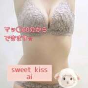 ヒメ日記 2026/08/23 20:58 投稿 あい sweet kiss