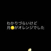 ヒメ日記 2026/08/24 08:58 投稿 あい sweet kiss
