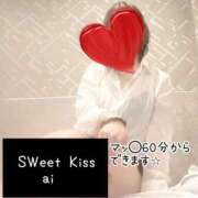 ヒメ日記 2026/08/24 13:29 投稿 あい sweet kiss